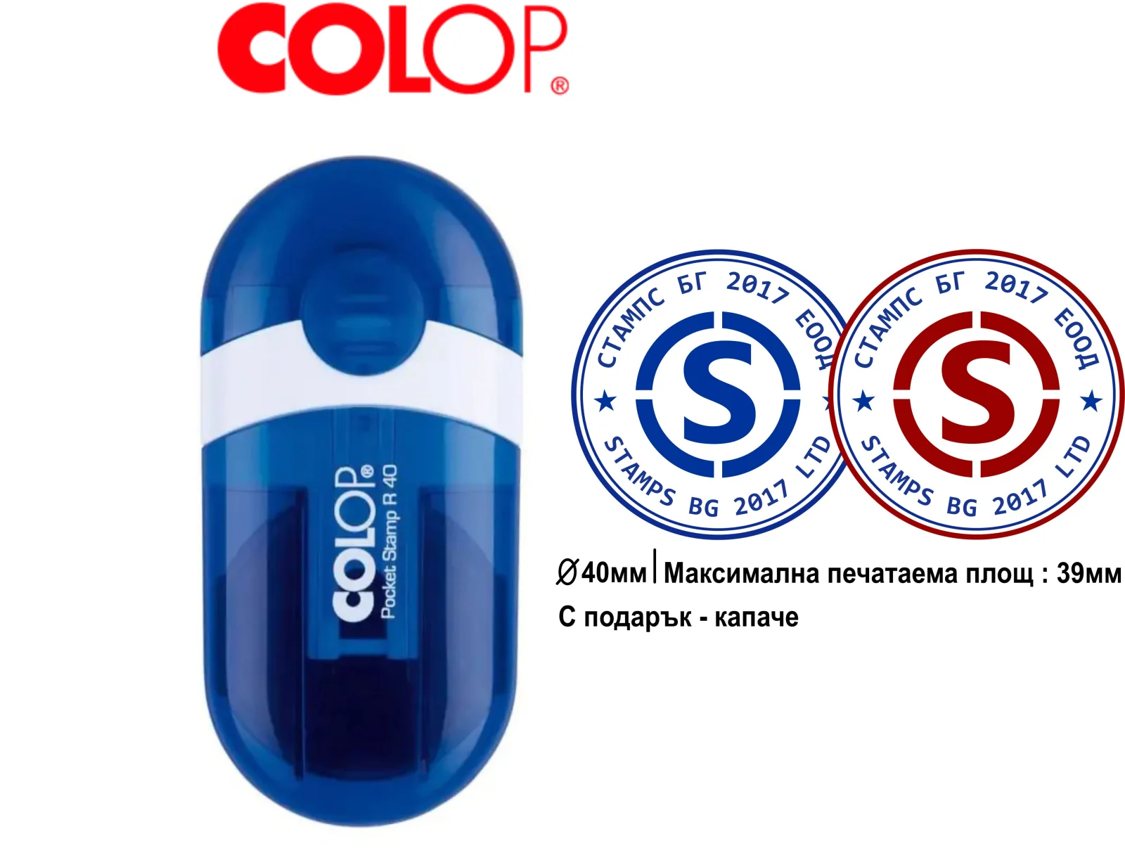 Colop Pocket Stamp R 40