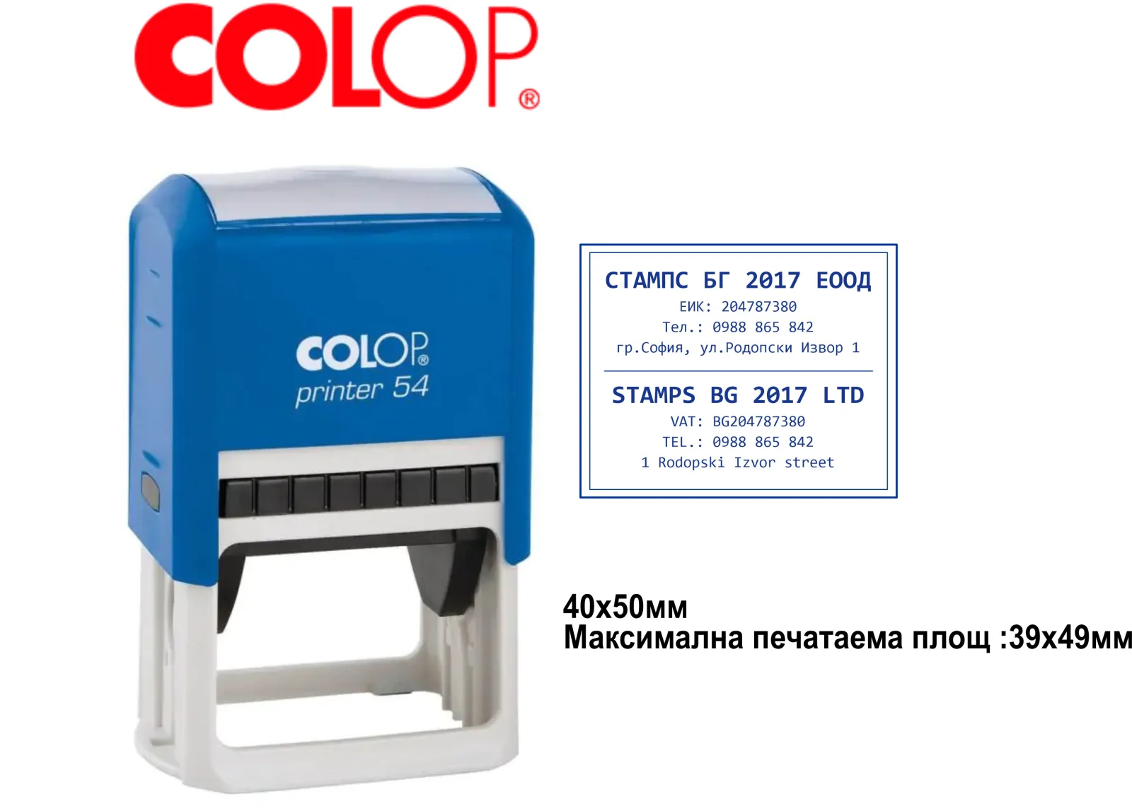  Colop Printer 54 (40x50mm)