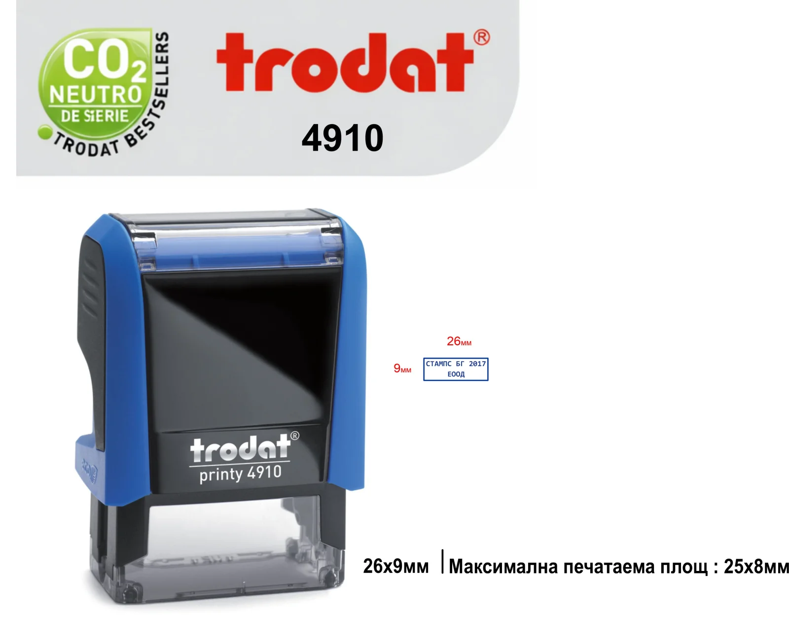 Trodat 4910 (26x9mm)