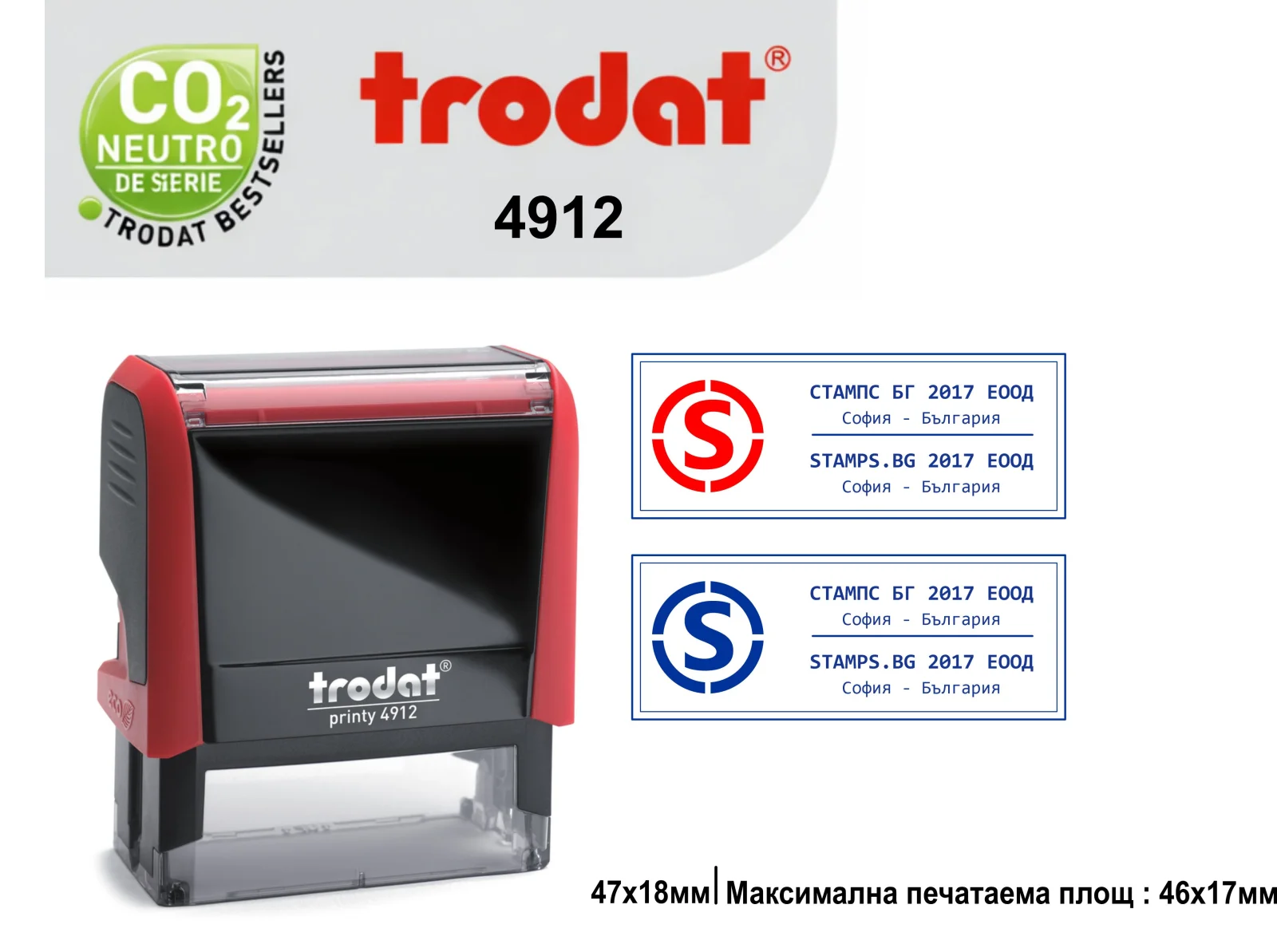 Trodat 4912 (47x18mm)