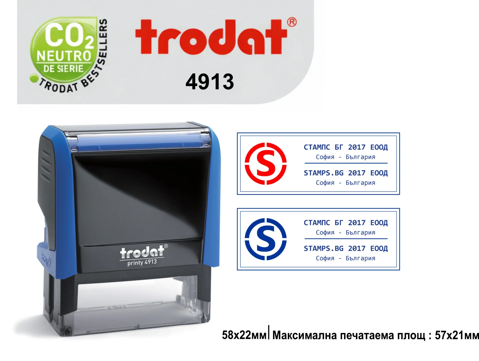 Trodat 4913 (58x22mm)