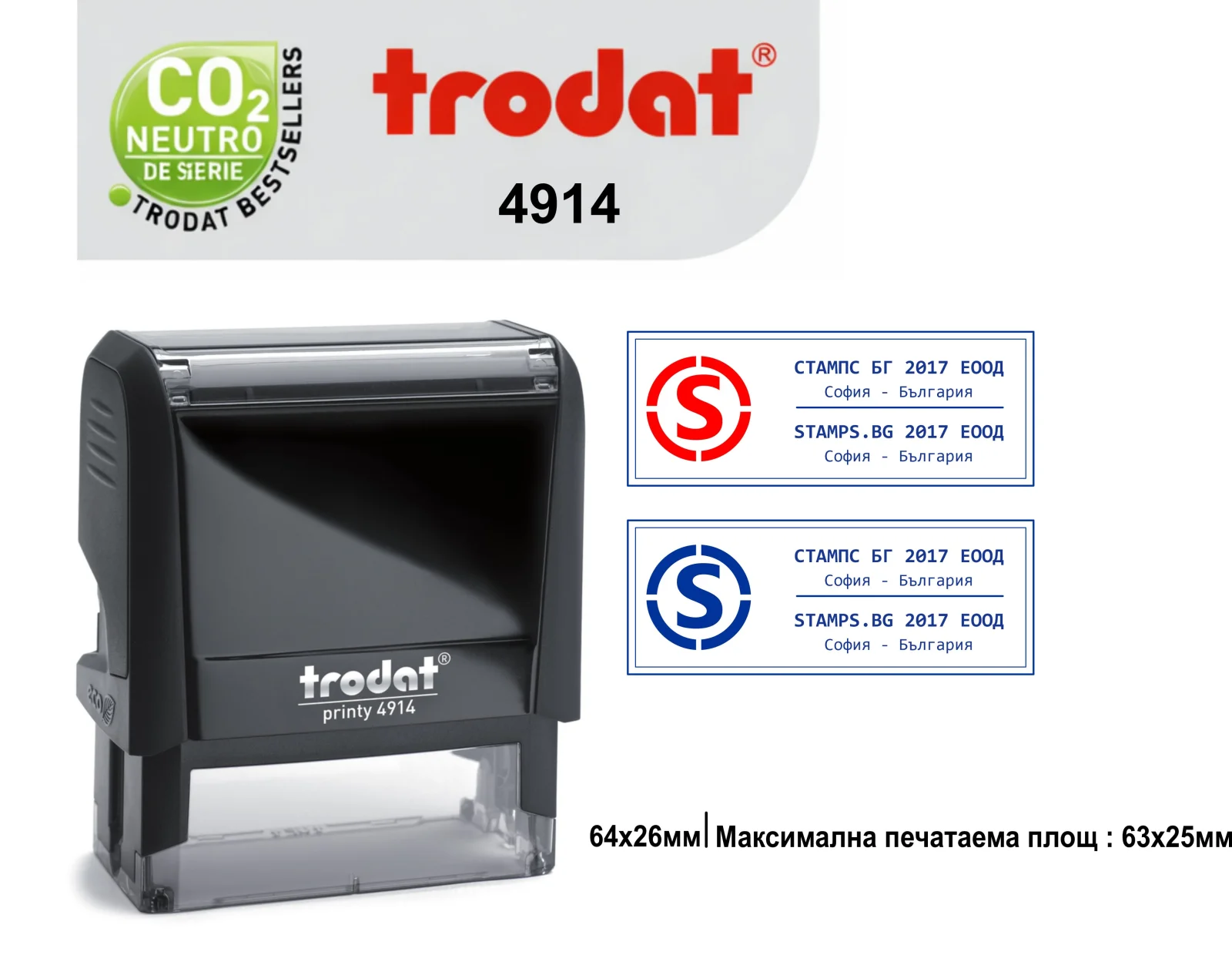 Trodat 4914 (64x26mm)