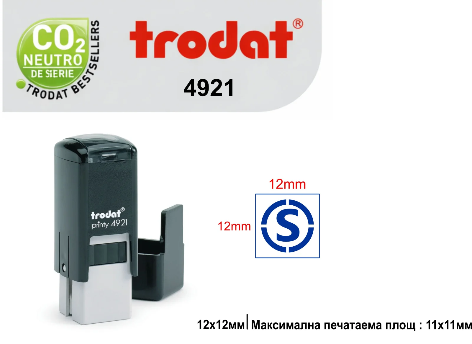 Trodat 4921 (12х12mm) Квадрат