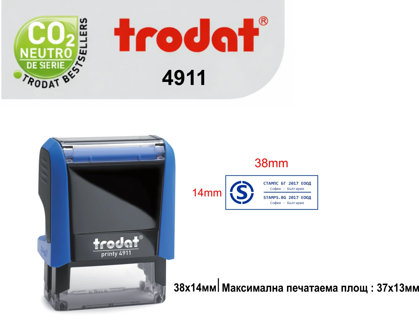 Trodat 4911 (38x14mm)