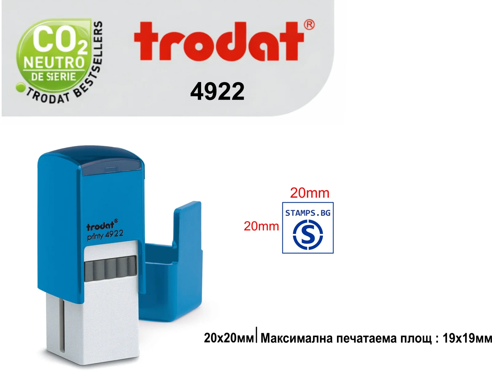 Trodat 4922 (20x20mm) Квадрат