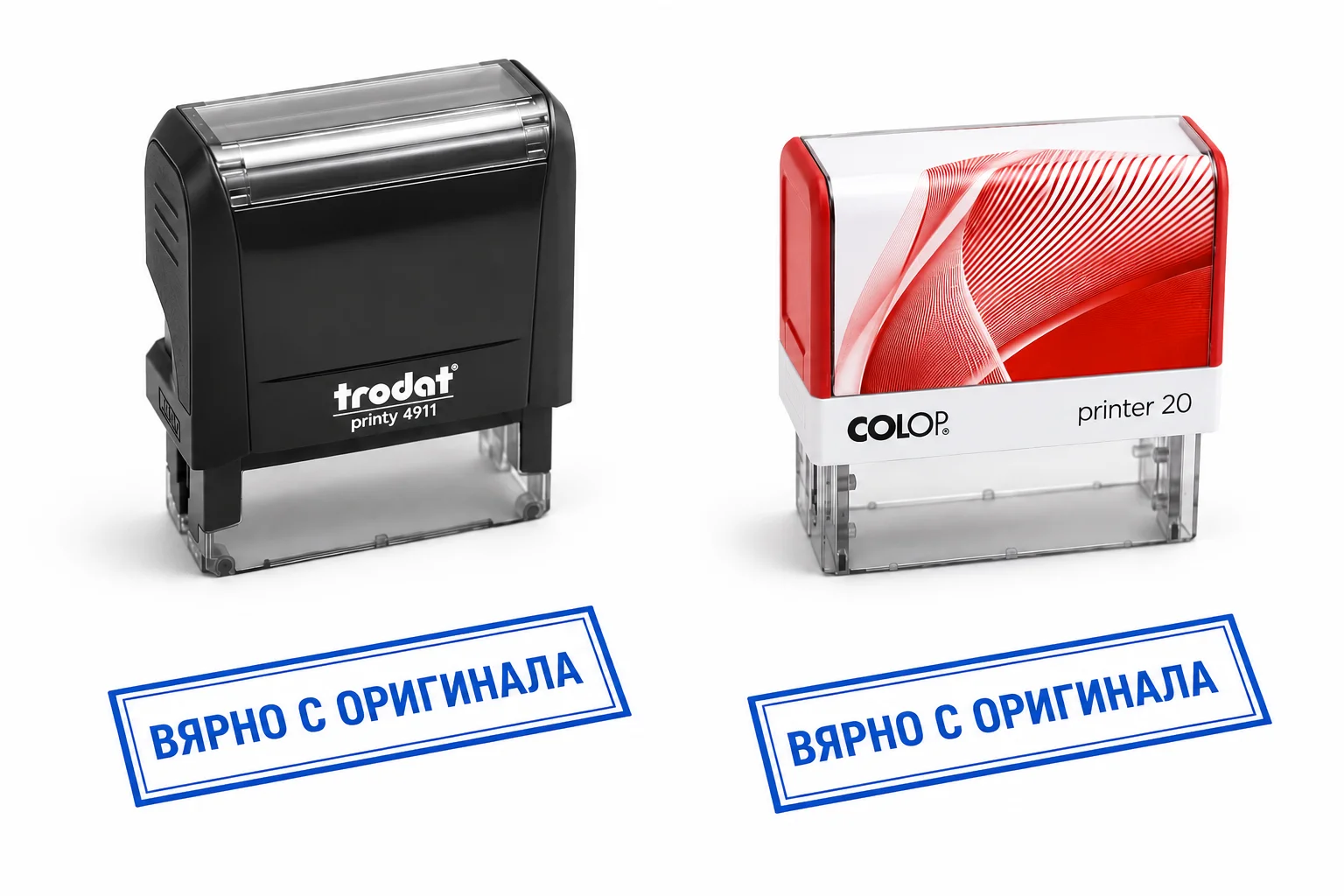 Вярно с оригинала - Автоматичен механизъм