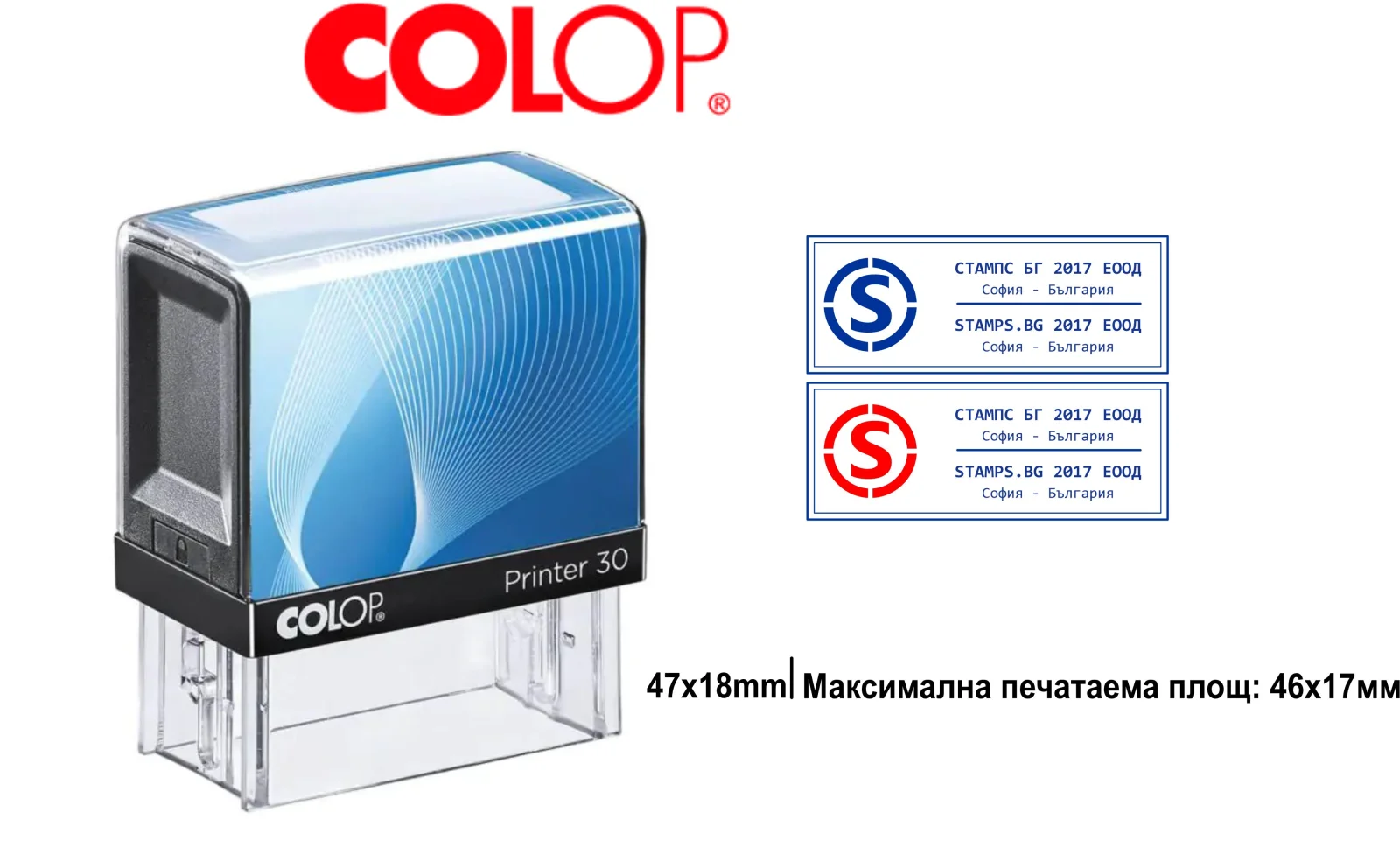 Colop Printer 30 (18х47мм)