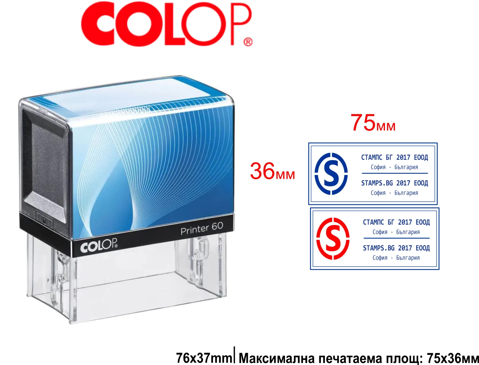Colop Printer 60 (37х76мм)