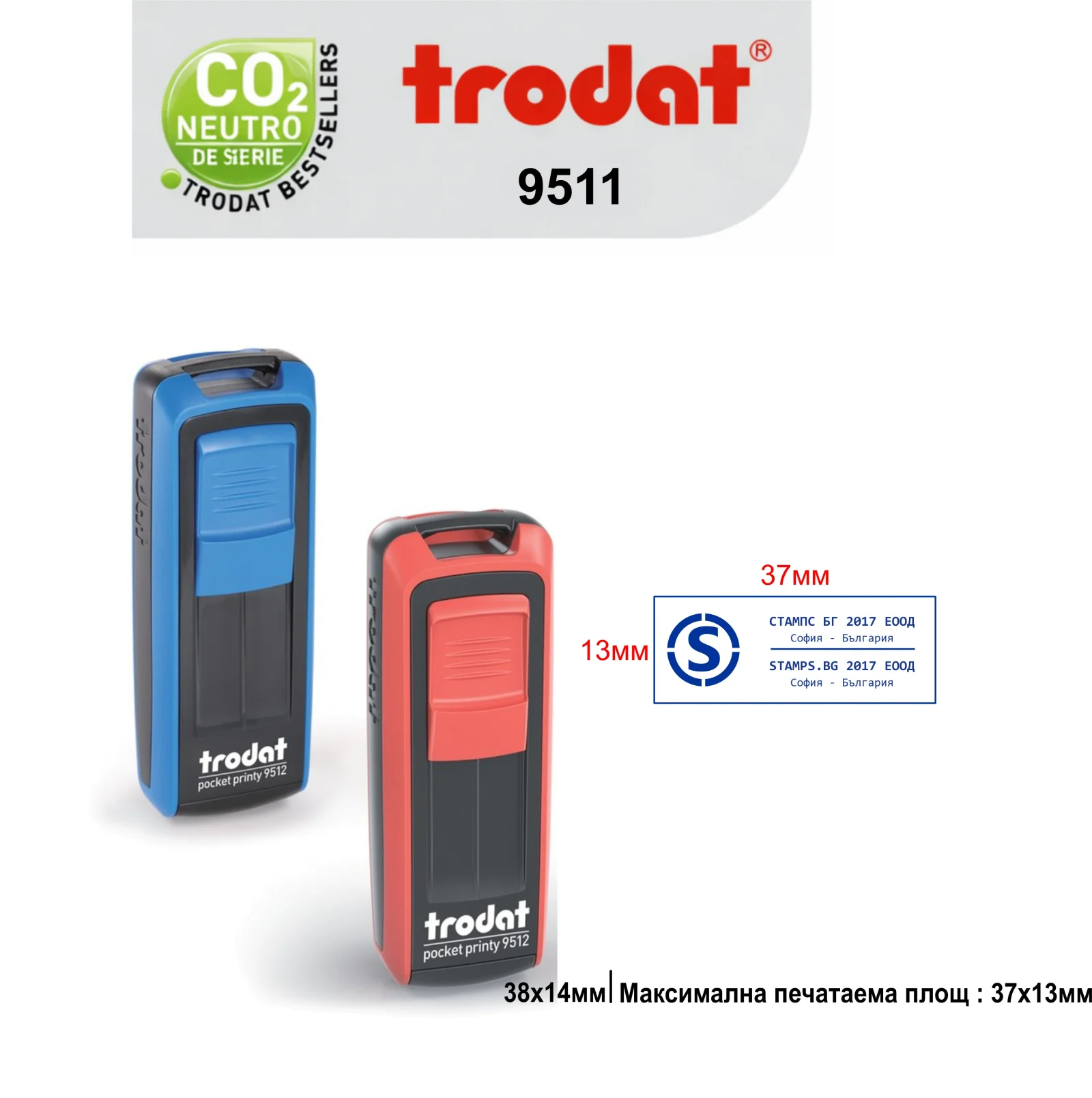 Trodat 9511 Mobile Printy (37x14mm)