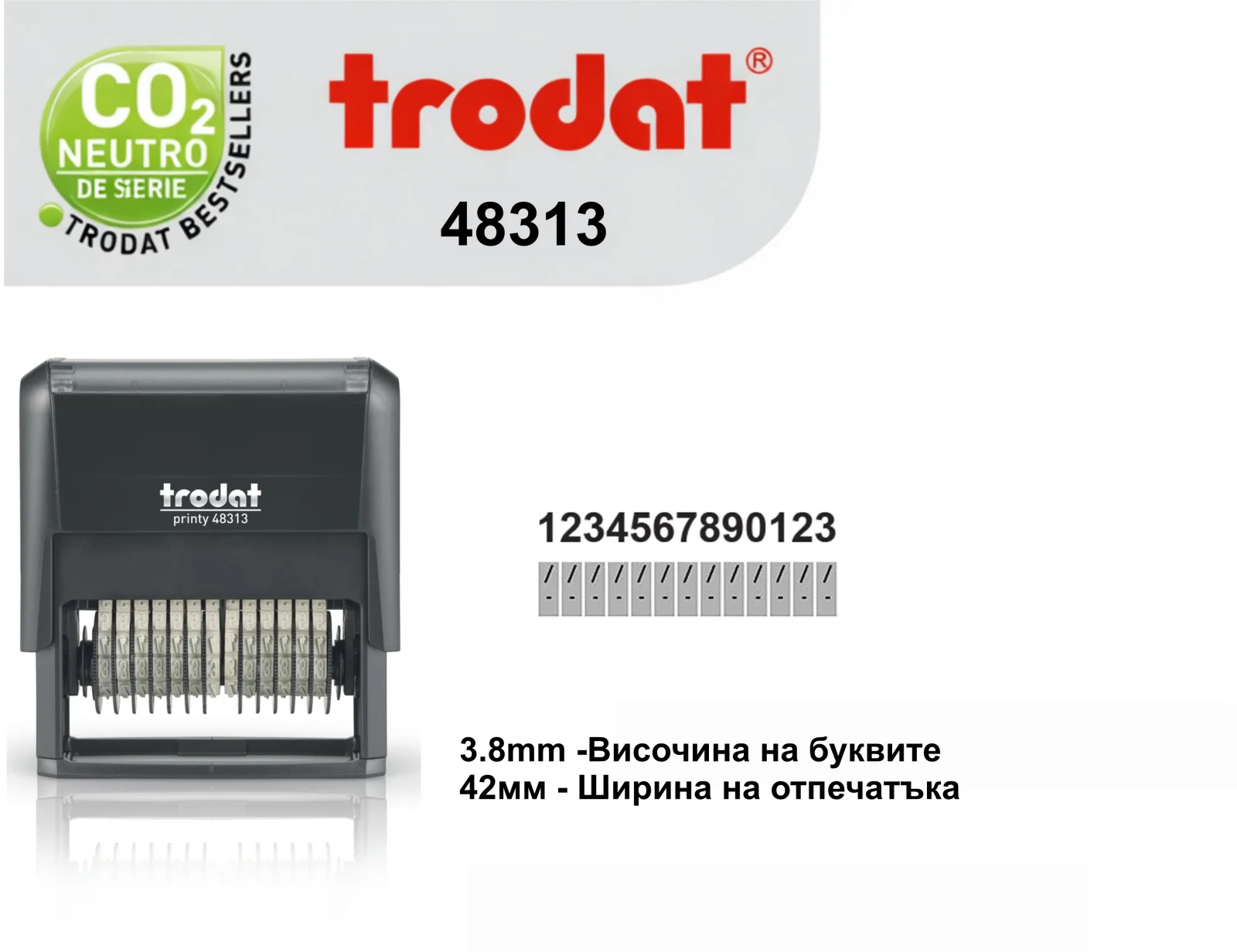 Номератор Trodat 48313 – 13 цифри (3.8 мм - височина)