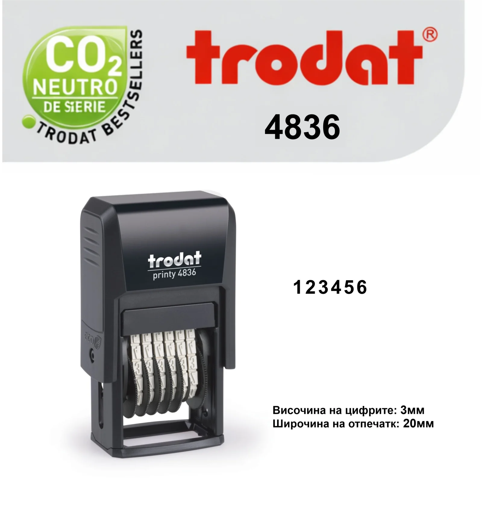 Номератор Trodat 4836 – 6 цифри