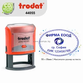 Trodat 44055 (55x35mm) Елипса