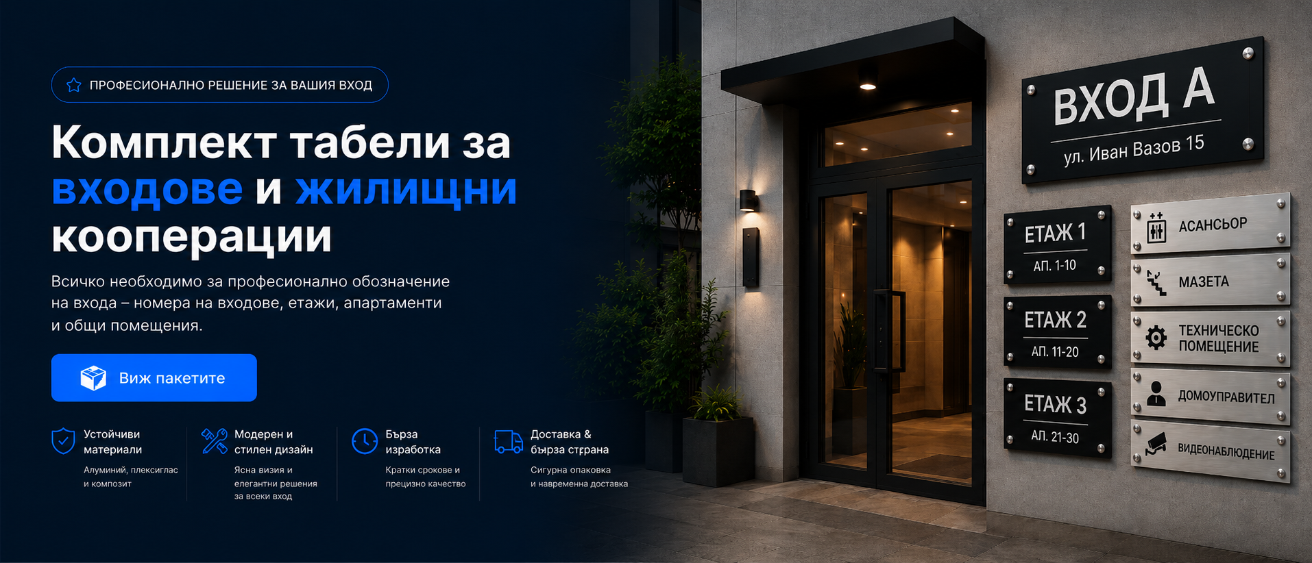Нови постъпления всяка седмица